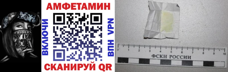 Amphetamine Premium  что такое наркотик  Рудня 