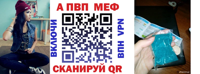 Alfa_PVP Соль  купить закладку  Рудня 