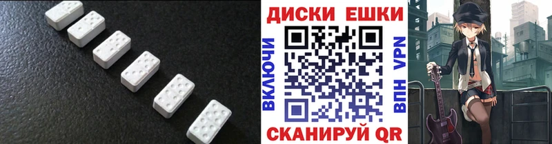 Экстази MDMA  Рудня 