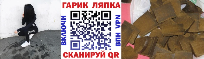 ГАШИШ хэш  купить закладку  Рудня 