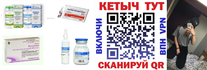 КЕТАМИН VHQ Рудня
