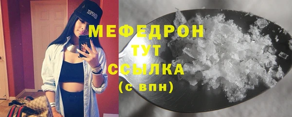 а пвп мука Зерноград