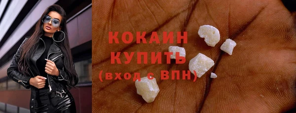 МДМА Зеленокумск
