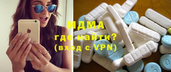 МДМА Зеленокумск