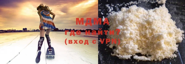 меф VHQ Зеленодольск