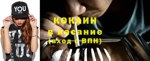 меф VHQ Зеленодольск