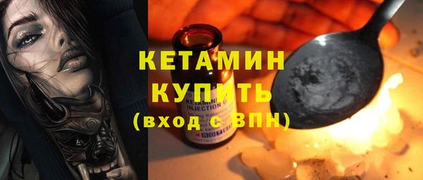 меф VHQ Зеленодольск