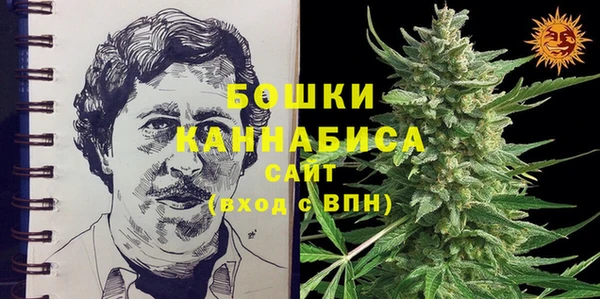 МДМА Зеленокумск
