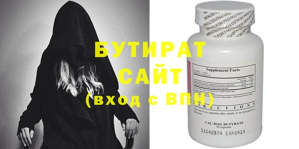 ПСИЛОЦИБИНОВЫЕ ГРИБЫ Нестеровская