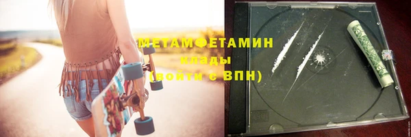 МДМА Зеленокумск