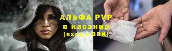 МДМА Зеленокумск