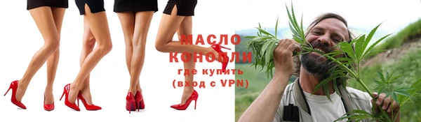 МДМА Зеленокумск