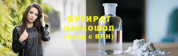 меф VHQ Зеленодольск