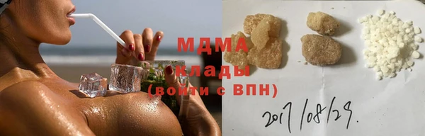 меф VHQ Зеленодольск