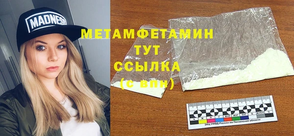 МДМА Зеленокумск