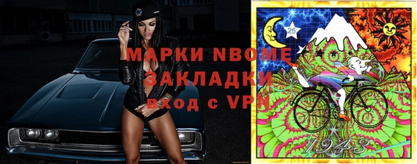 меф VHQ Зеленодольск