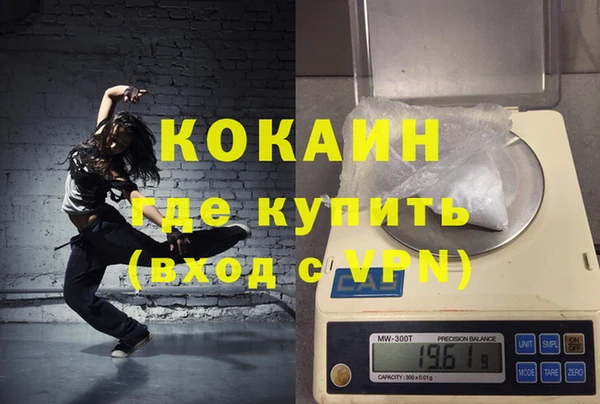 МДМА Зеленокумск