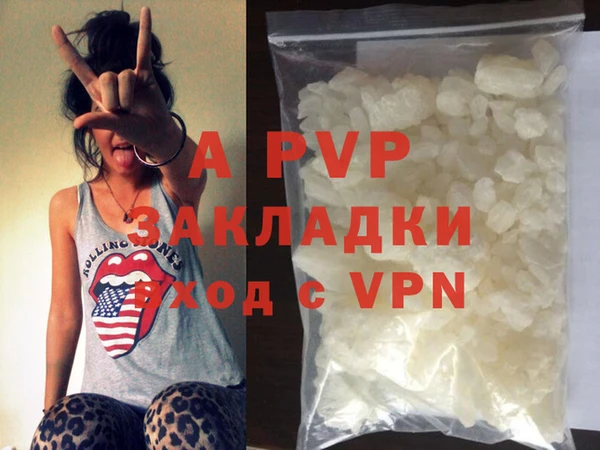 меф VHQ Зеленодольск