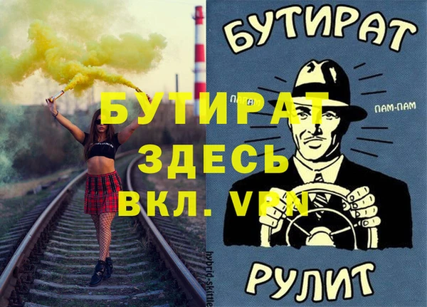 а пвп мука Зерноград