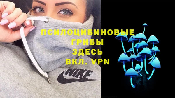 МДМА Зеленокумск