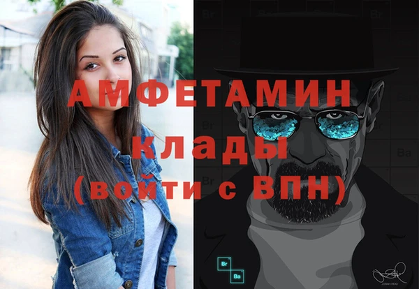 меф VHQ Зеленодольск