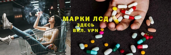 меф VHQ Зеленодольск
