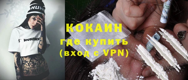 меф VHQ Зеленодольск