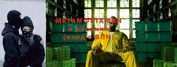 МДМА Зеленокумск