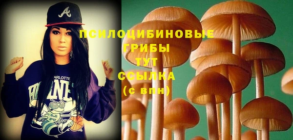 меф VHQ Зеленодольск