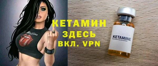 меф VHQ Зеленодольск