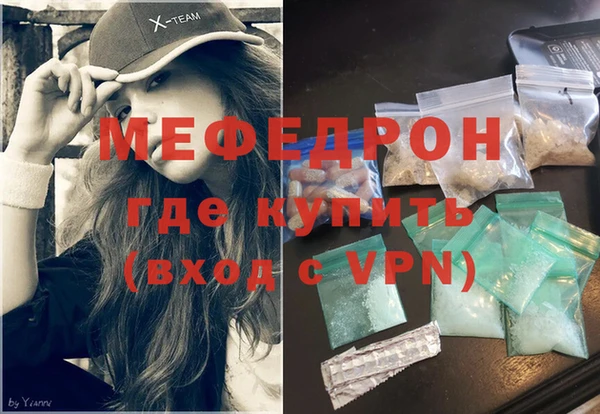 МДМА Зеленокумск