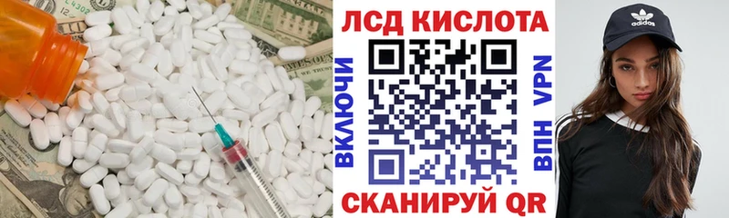 LSD-25 экстази кислота hydra Рудня продажа наркотиков