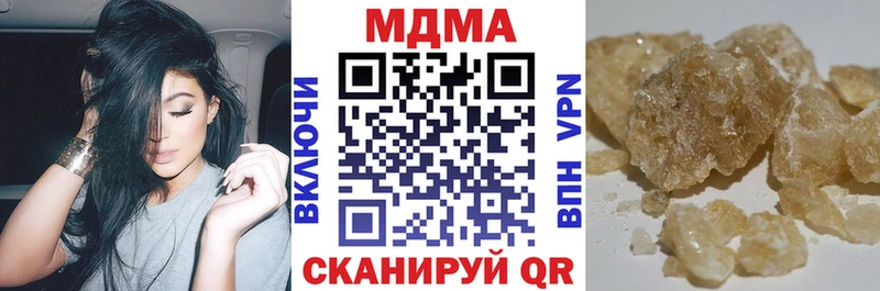 MDMA crystal  Рудня 