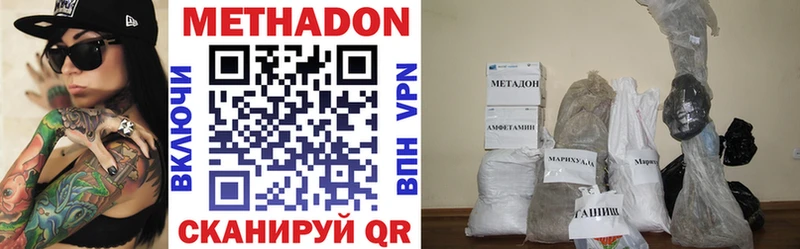 Метадон мёд  Рудня 
