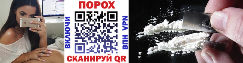 Метамфетамин мет  купить наркоту  Рудня 