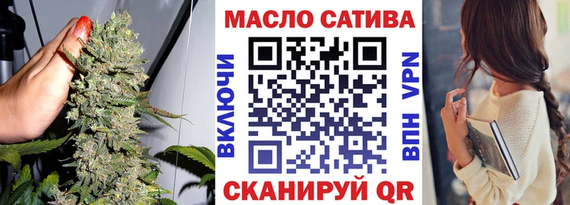 Дистиллят ТГК вейп  что такое наркотик  Рудня 